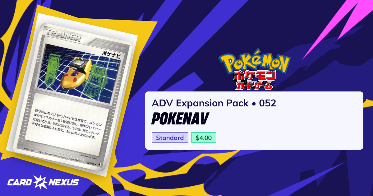 PokeNav #052 — ADV Expansion Pack (ADV-EXPANSION-PACK) — Pokemon Japan ...