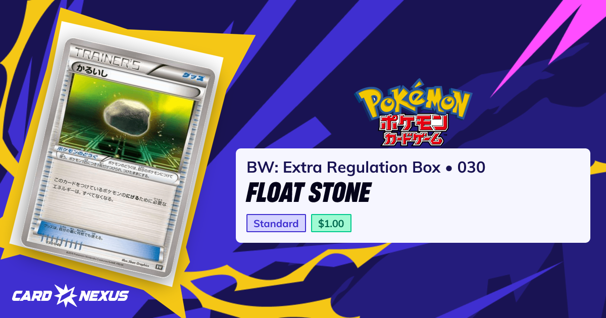 Float Stone #030 — BW: Extra Regulation Box (BW-EXTRA-REGULATION-BOX ...