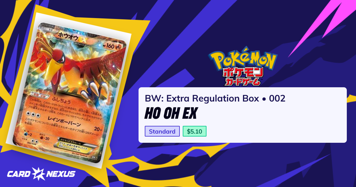 Ho Oh EX #002 — BW: Extra Regulation Box (BW-EXTRA-REGULATION-BOX ...