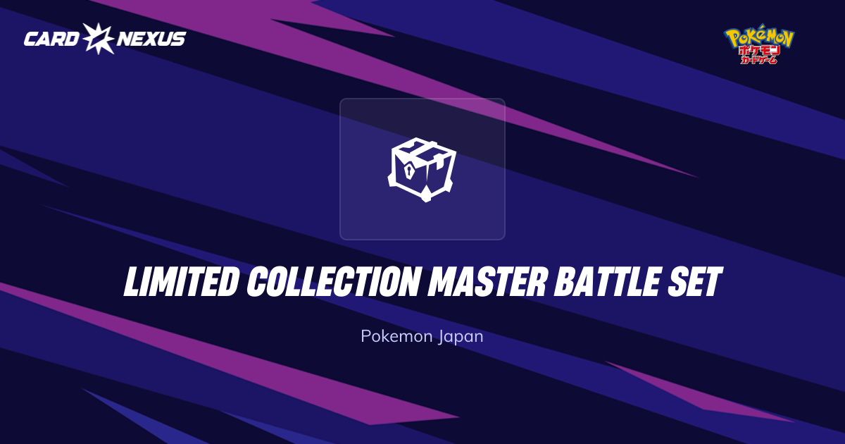 Limited Collection Master Battle Set (LIMITED-COLLECTION-MASTER-BATTLE ...