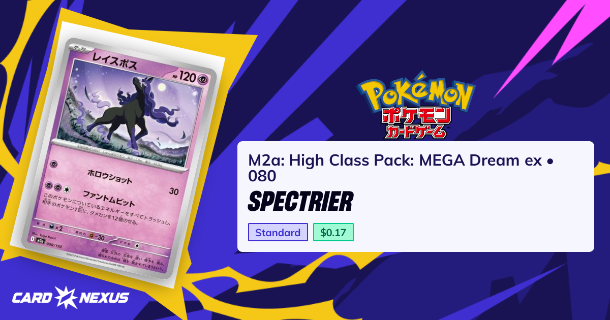 Spectrier #080 — M2a: High Class Pack: MEGA Dream ex (M2A-HIGH-CLASS ...