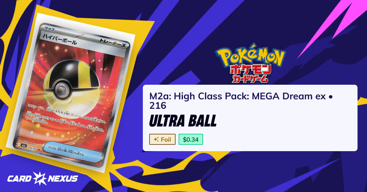 Ultra Ball #216 — M2a: High Class Pack: MEGA Dream ex (M2A-HIGH-CLASS ...