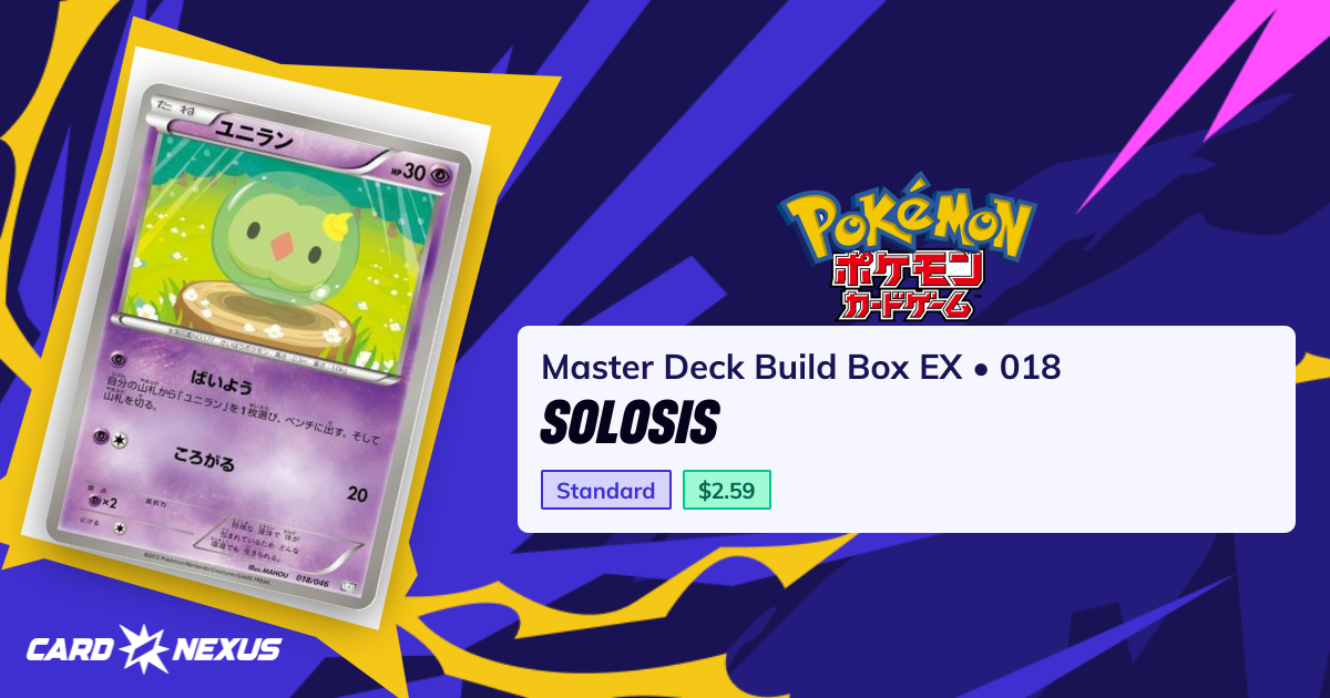 Solosis #018 — Master Deck Build Box EX (MASTER-DECK-BUILD-BOX-EX ...