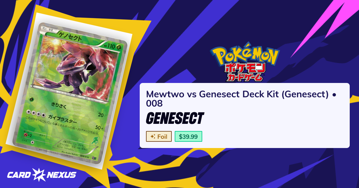 Genesect #008 — Mewtwo vs Genesect Deck Kit (Genesect) (MEWTWO-VS ...