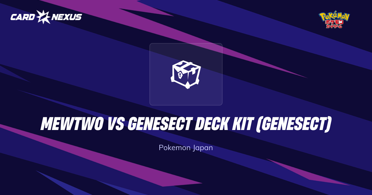 Mewtwo vs Genesect Deck Kit (Genesect) (MEWTWO-VS-GENESECT-DECK-KIT ...