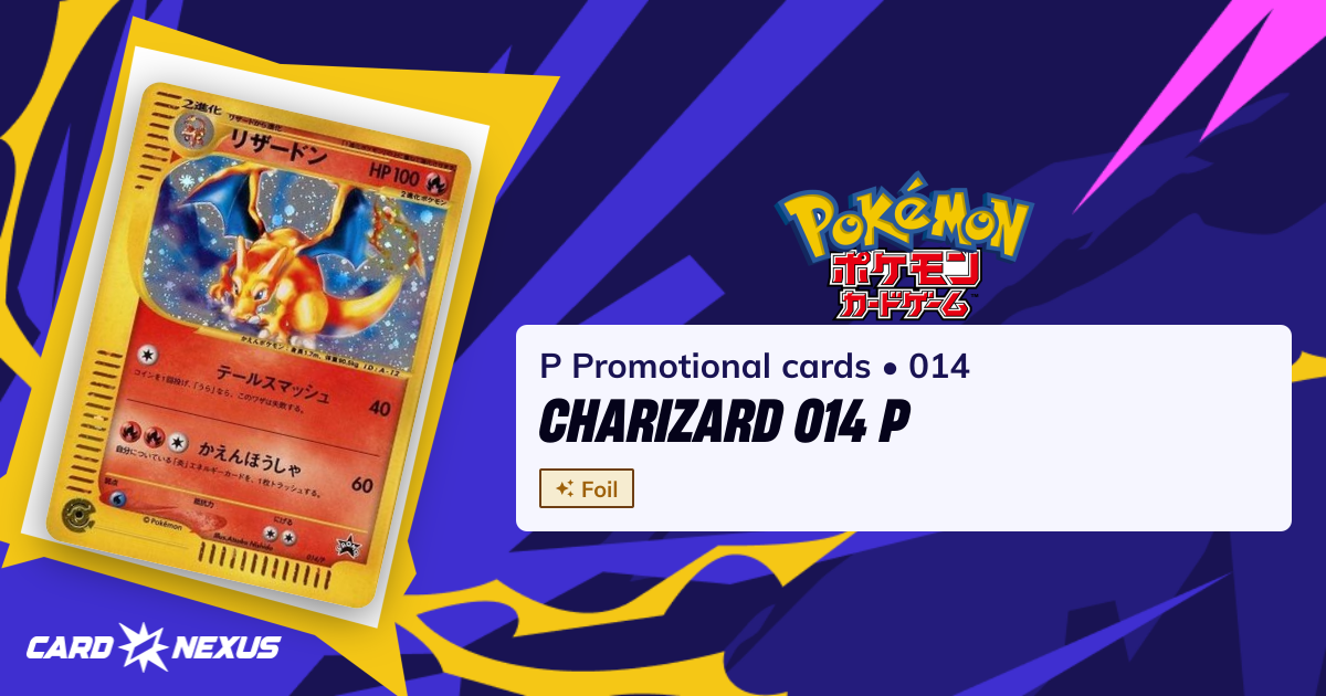 Charizard 014 P #014 — P Promotional cards (P-PROMOTIONAL-CARDS ...