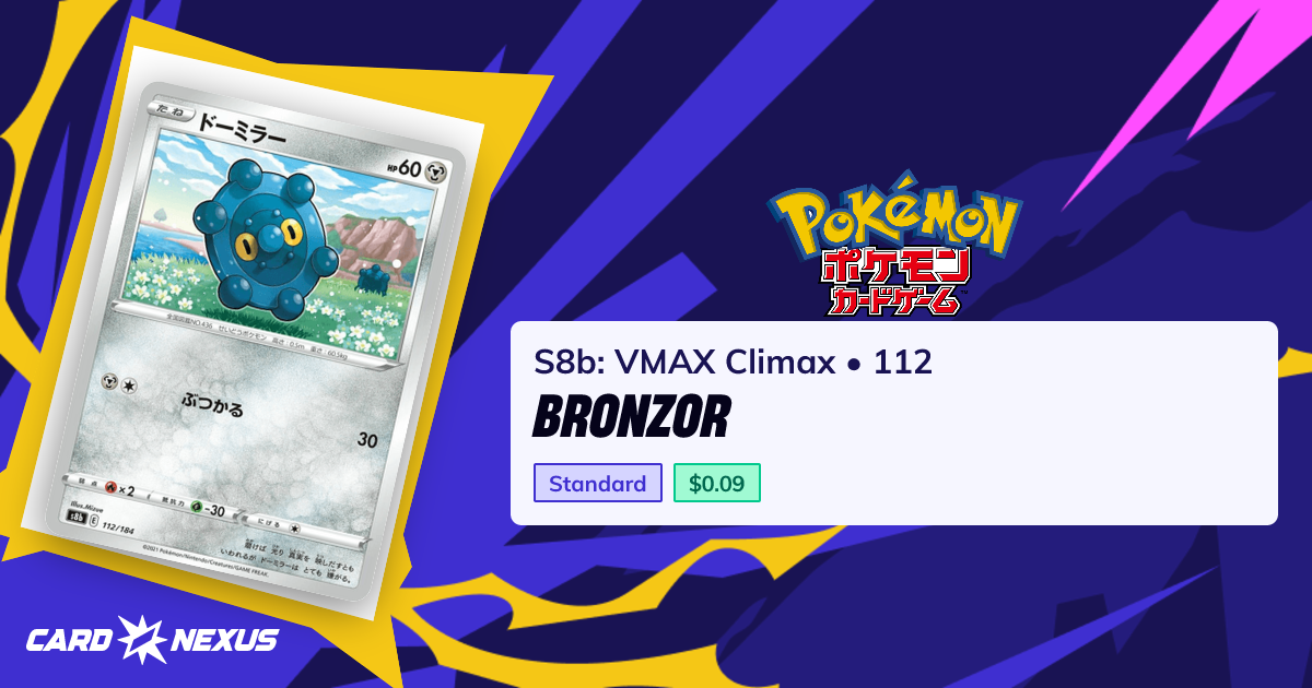 Bronzor #112 — S8b: VMAX Climax (S8B-VMAX-CLIMAX) — Pokemon Japan — Buy ...
