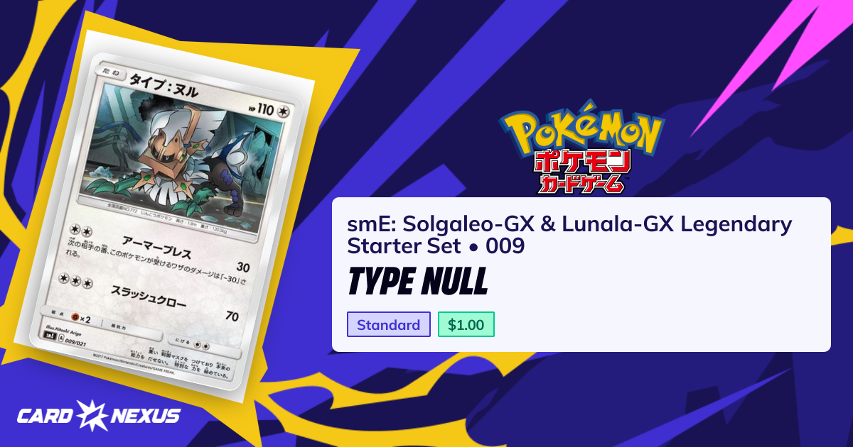 Type Null #009 — smE: Solgaleo-GX & Lunala-GX Legendary Starter Set ...
