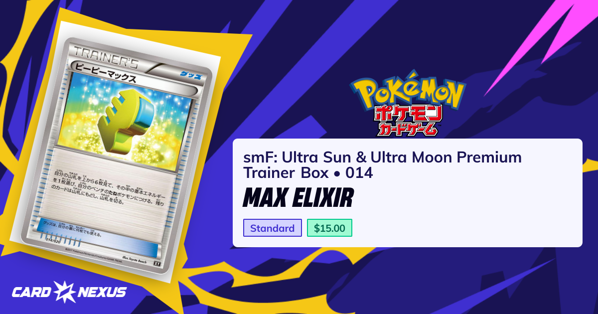Max Elixir #014 — smF: Ultra Sun & Ultra Moon Premium Trainer Box (SMF ...