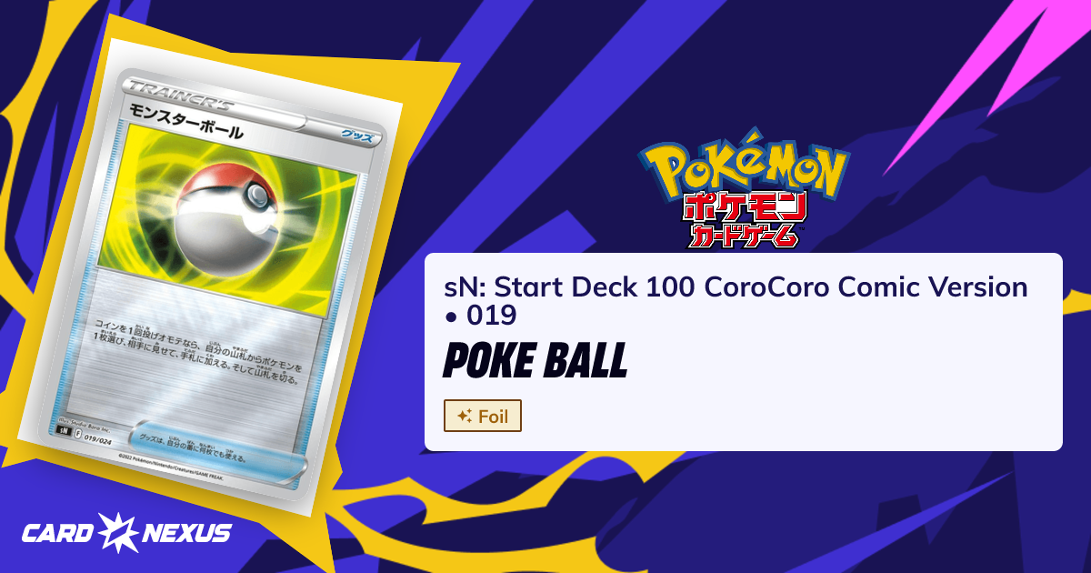 Poke Ball #019 — sN: Start Deck 100 CoroCoro Comic Version (SN-START ...
