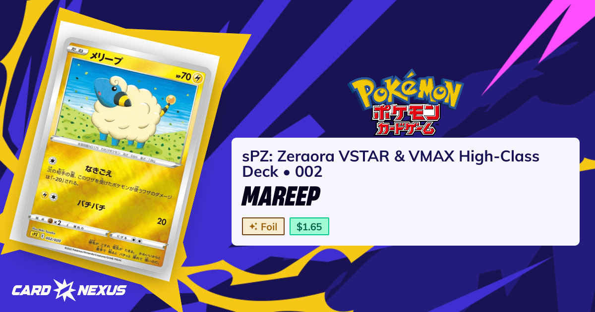 Mareep #002 — sPZ: Zeraora VSTAR & VMAX High-Class Deck (SPZ-ZERAORA ...