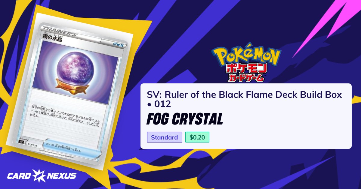 Fog Crystal #012 — SV: Ruler of the Black Flame Deck Build Box (SV ...