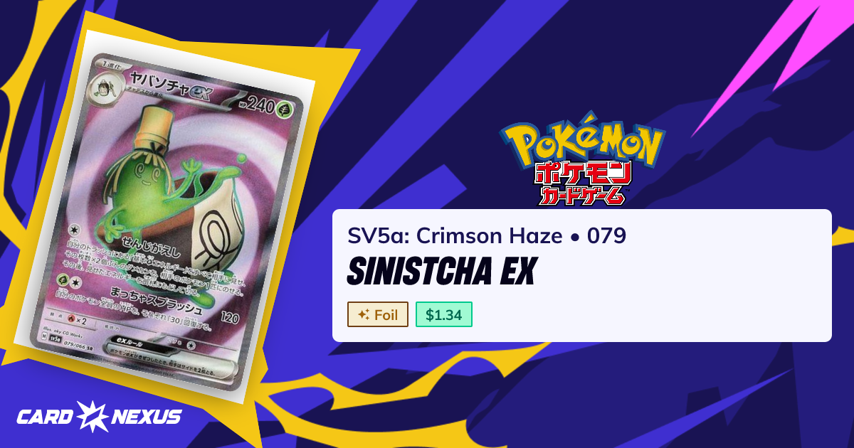 Sinistcha ex #079  SV5a: Crimson Haze (SV5A-CRIMSON-HAZE)  Pokemon Japan   Buy & Prices - CardNexus