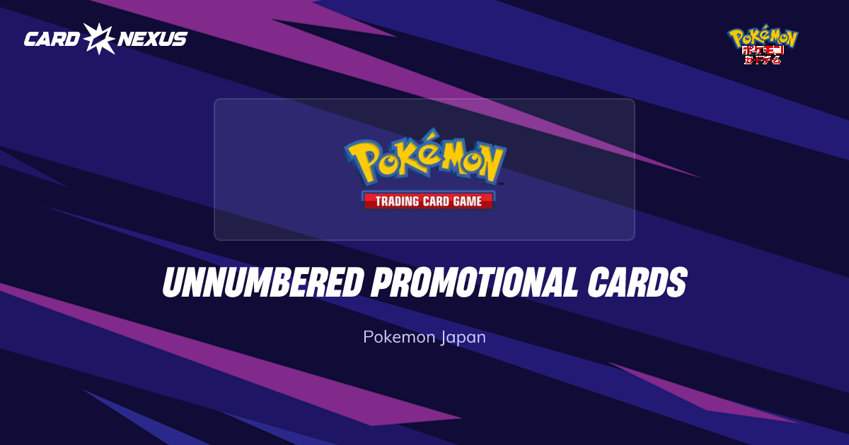 Unnumbered Promotional cards (UNNUMBERED-PROMOTIONAL-CARDS) Pokemon ...