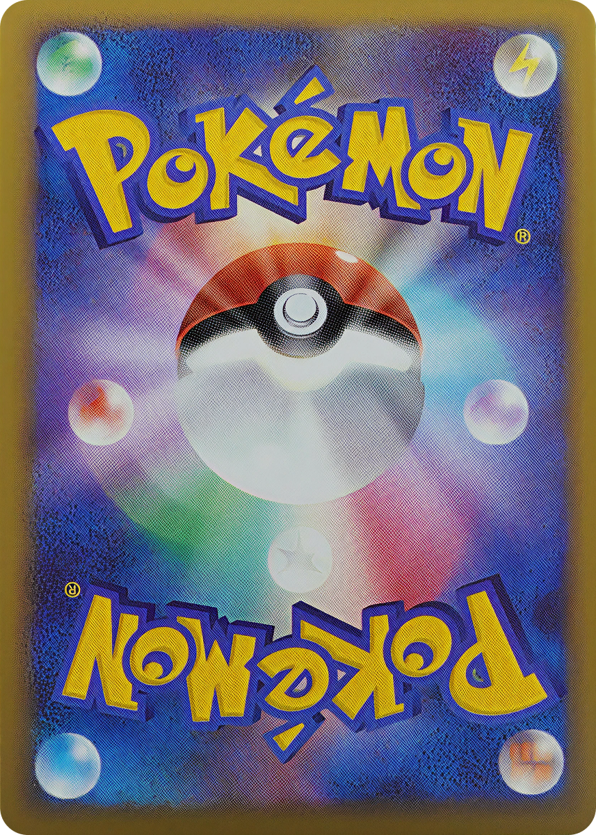 Product image for Basic Fire Energy 2006